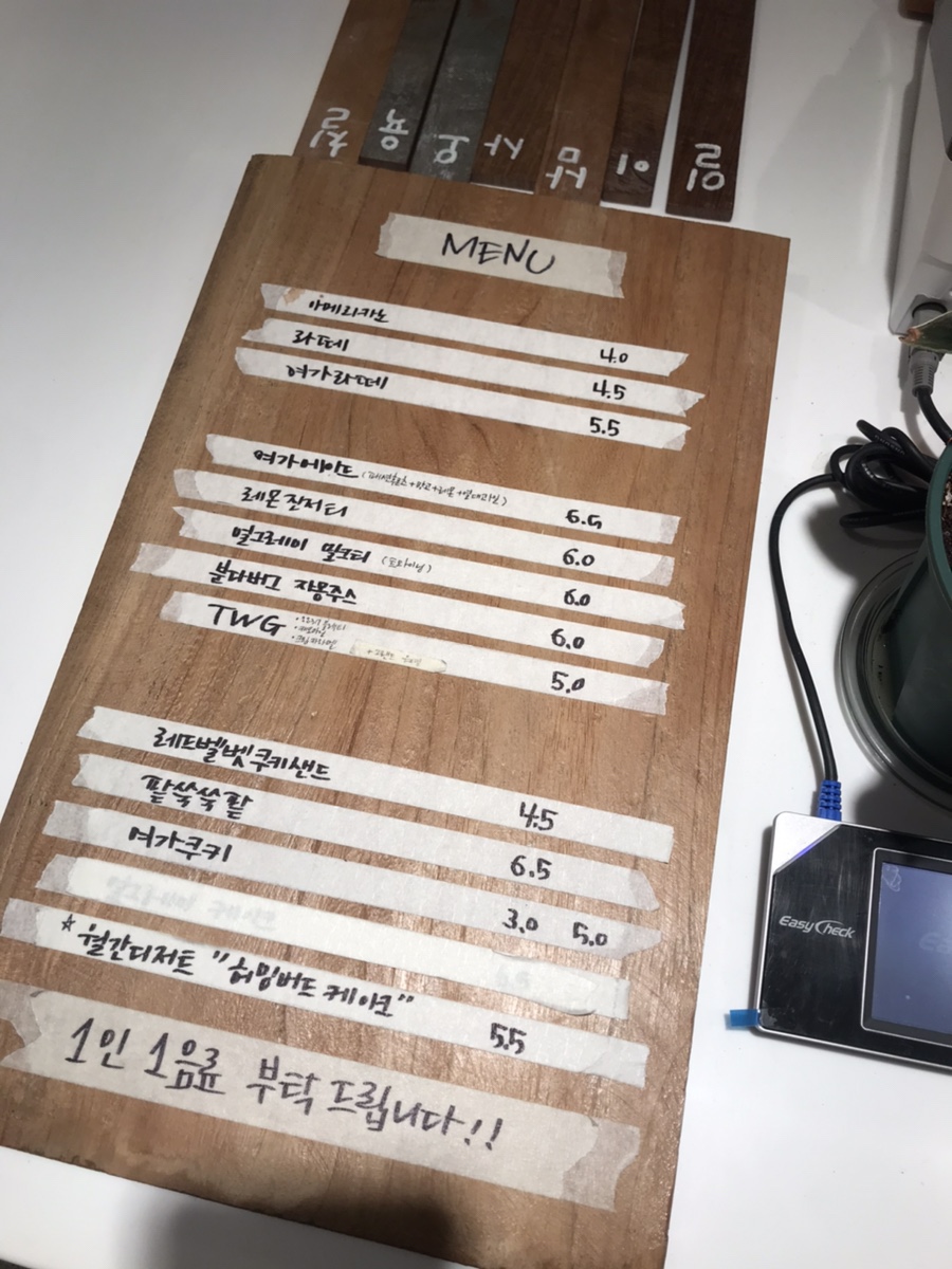 카페여가 이미지