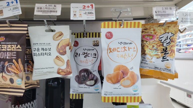 (주)신우테크 이미지