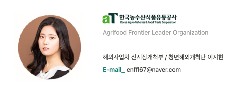 (주)오크라인터내셔날 이미지