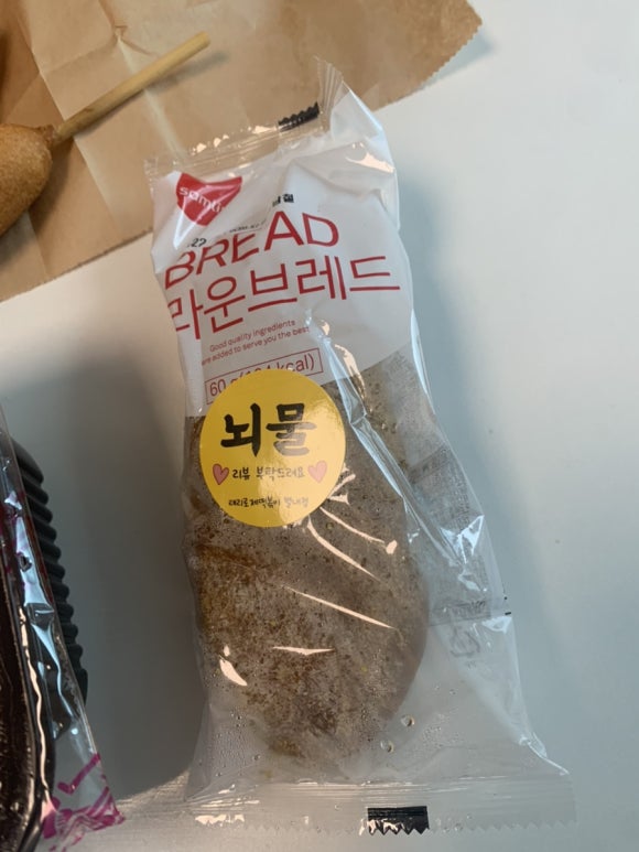 신전떡볶이 별내점 이미지
