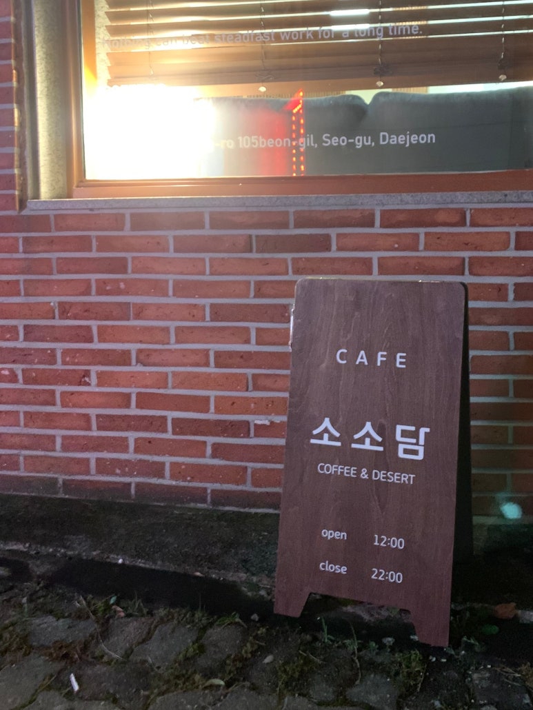 나영이인테리어 이미지