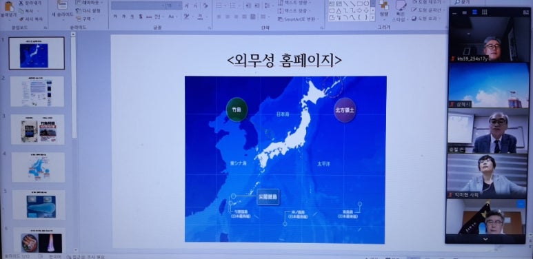 한국이사부학회 이미지