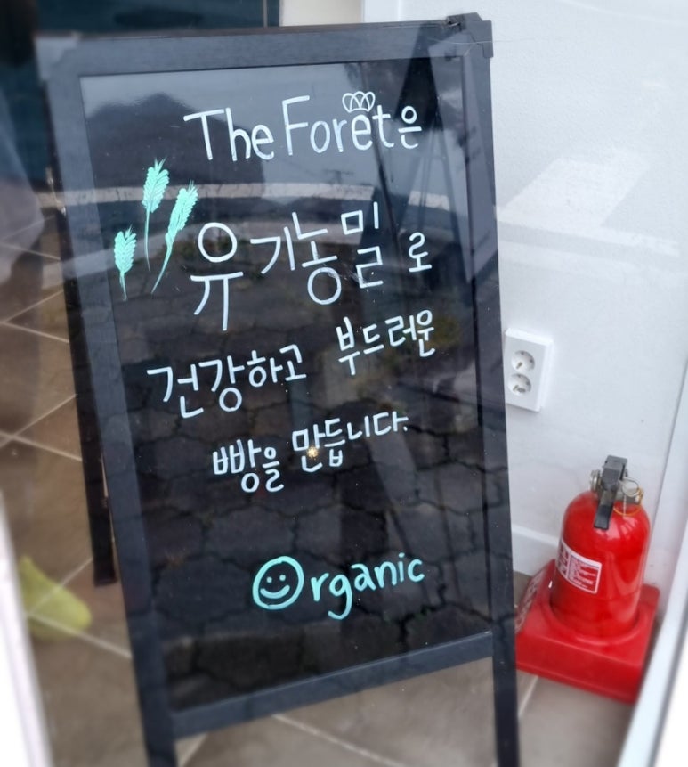 더포렛 이미지