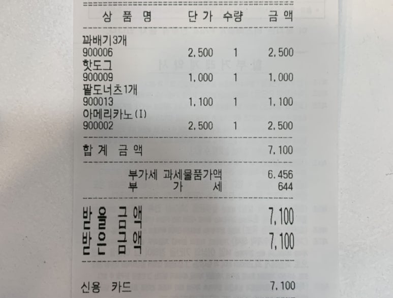 권실장꽈배기 이미지