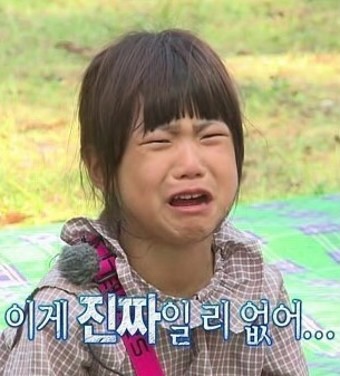 광수빵집 이미지