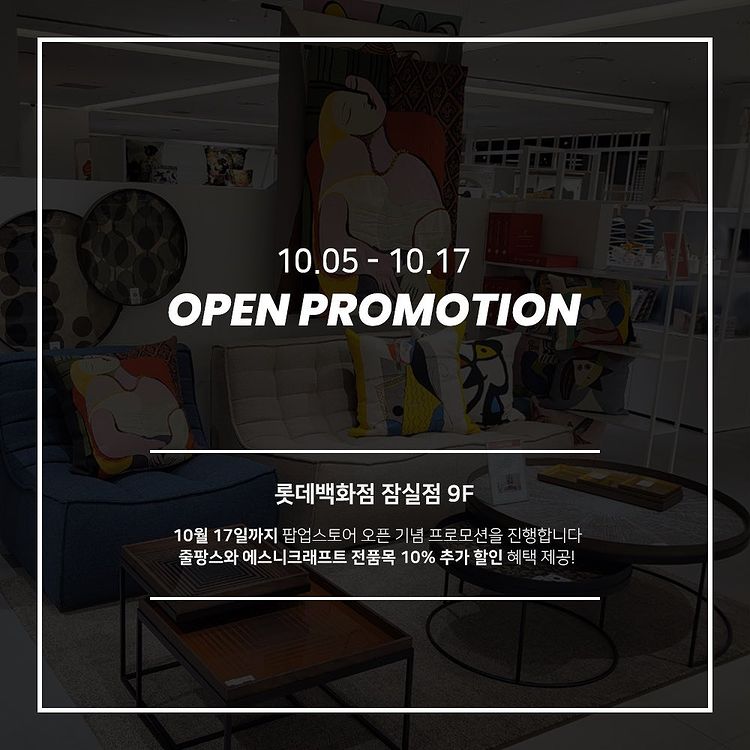 메종파트너스 이미지