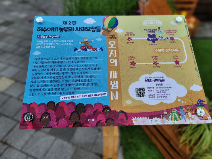 백두표고 이미지