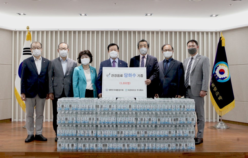 미온바이오(주) 이미지