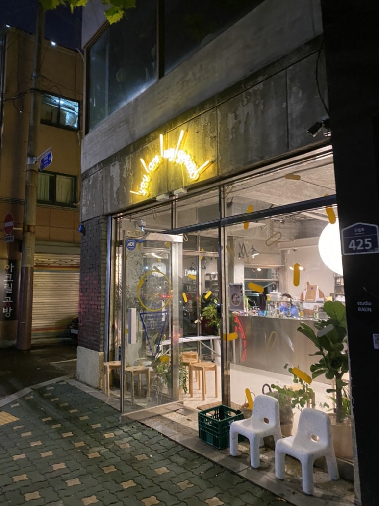 유아마이젤라또 이미지