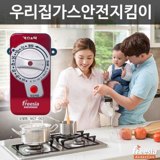 우리가스 이미지