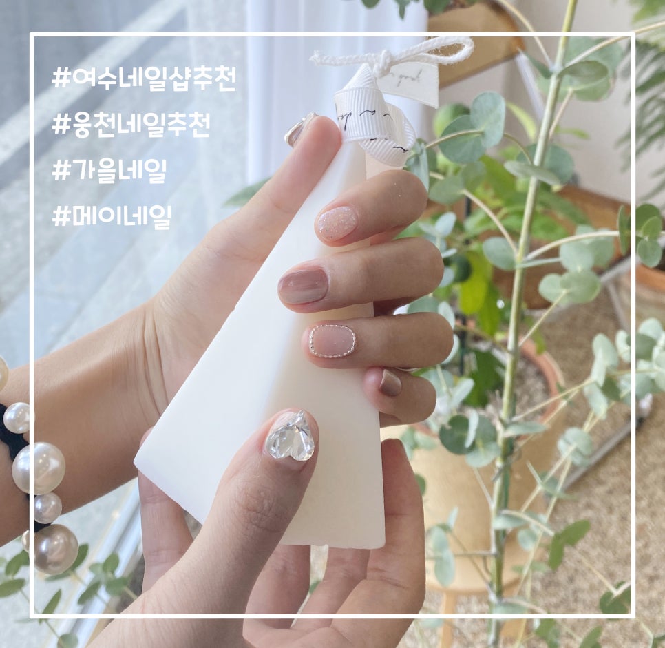 메이네일(May Nail) 이미지