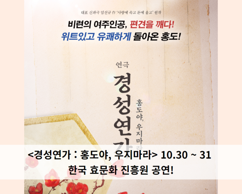 아신기구 이미지