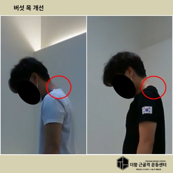 더함운동센터 이미지