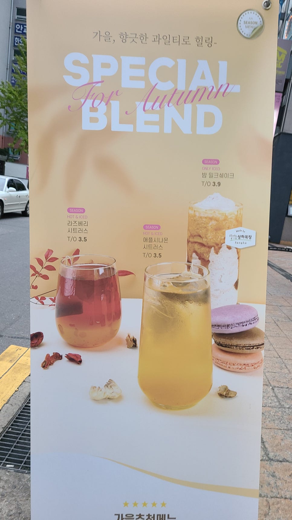 컴포즈커피일산서정 이미지