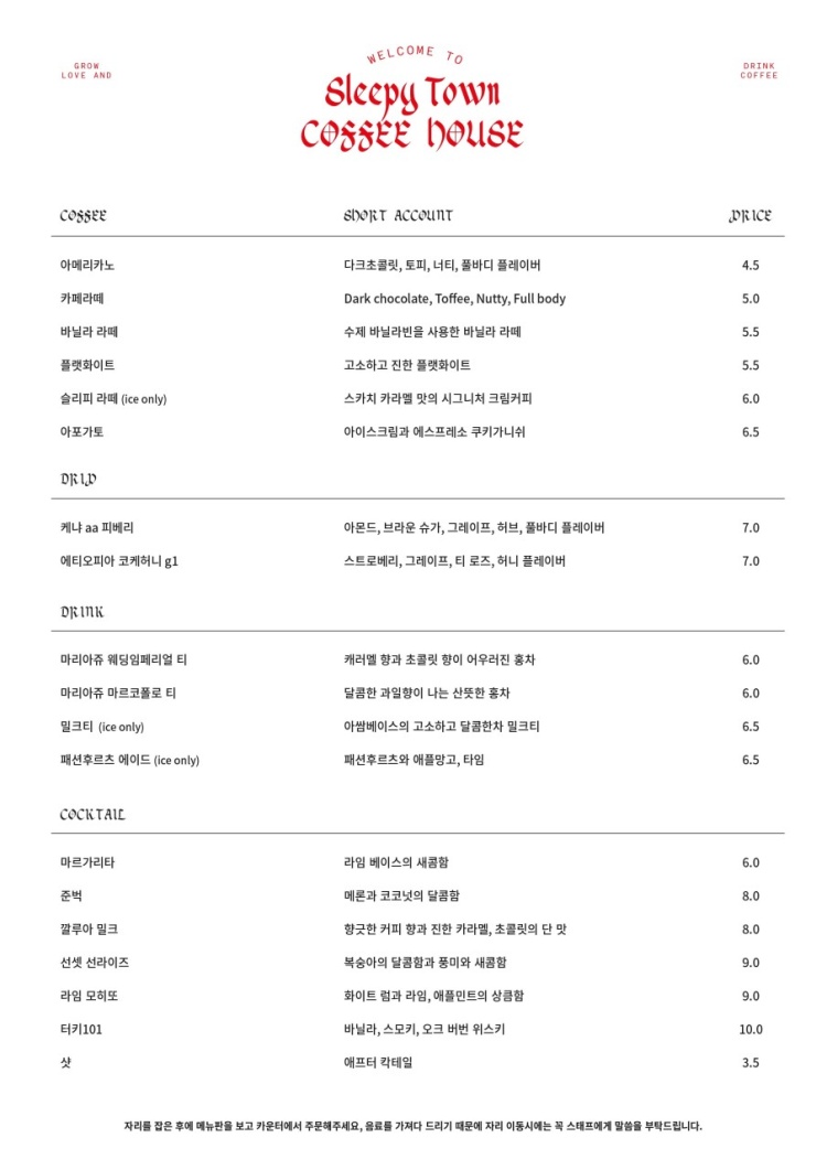 타운카페 이미지