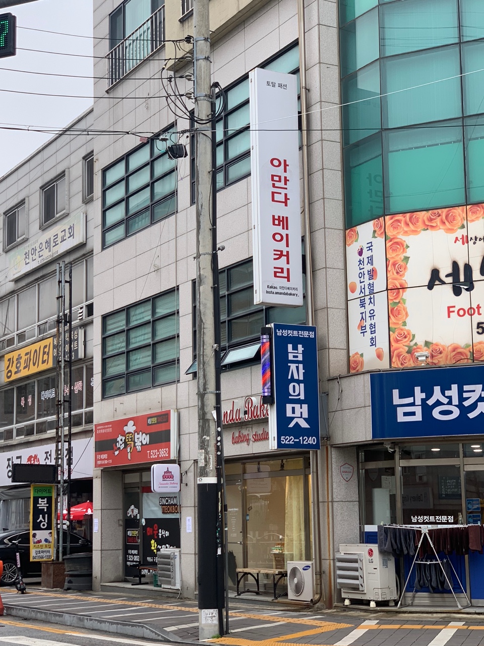 아만다베이커리 이미지