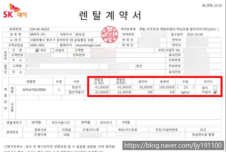 한빛정수기 이미지