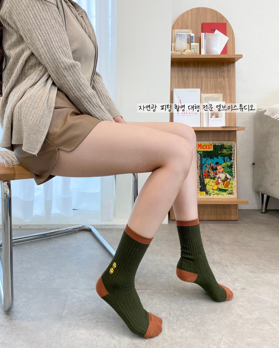 스마일양말 이미지