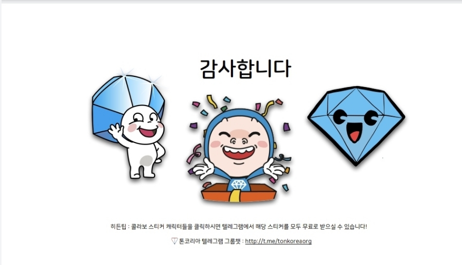 프리톤 이미지