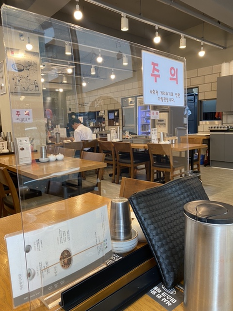 삼백집 역삼역점 이미지