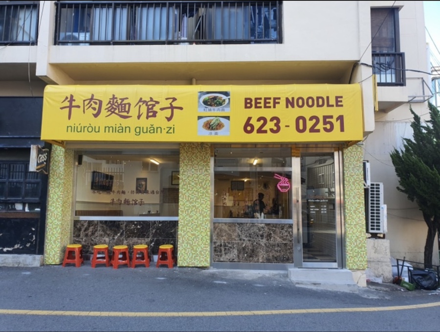 뉴러우멘관즈 이미지