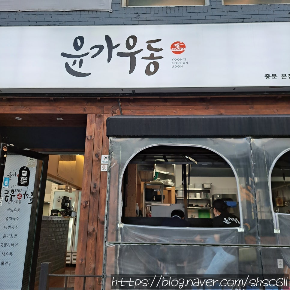 맘스터치신서귀포점 이미지