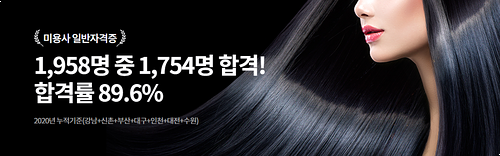 청구헤어 이미지
