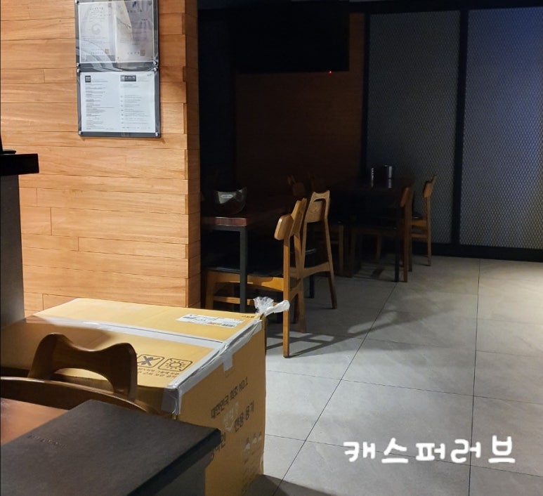 교촌치킨대치 이미지