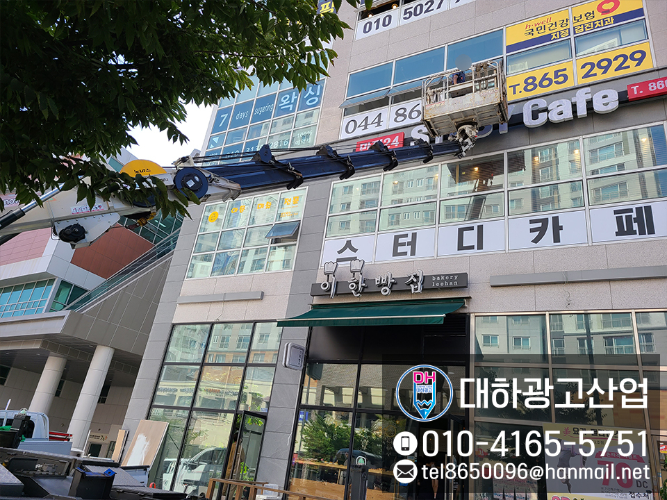 세무사방은제사무소 이미지