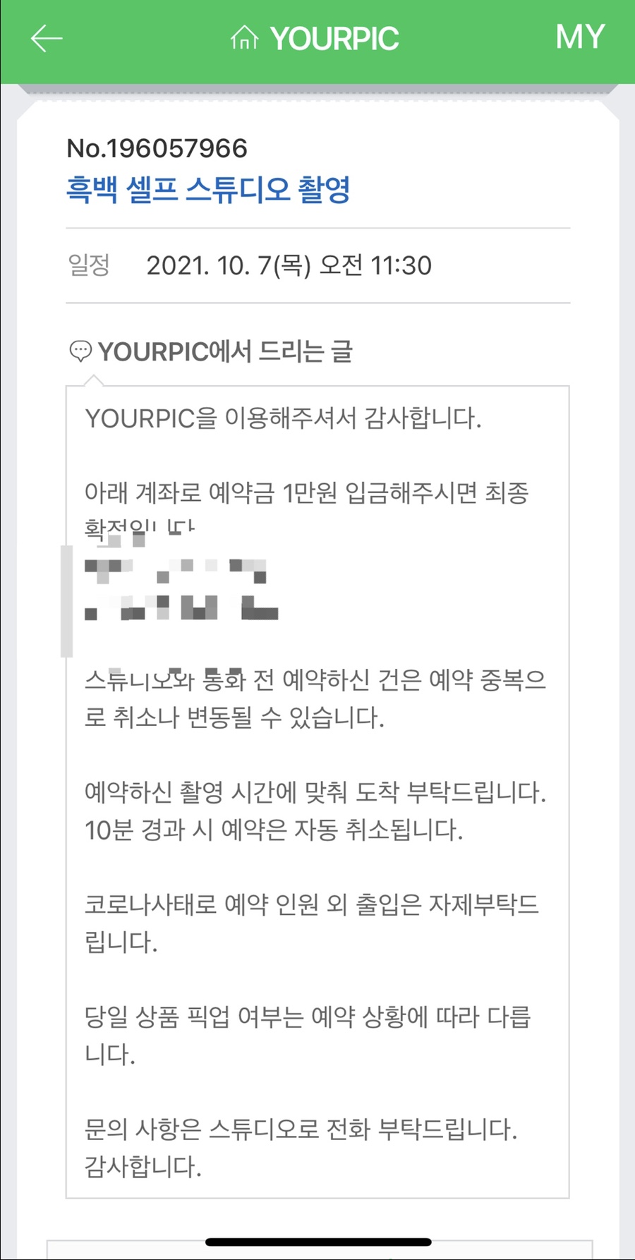 스튜디오509 이미지