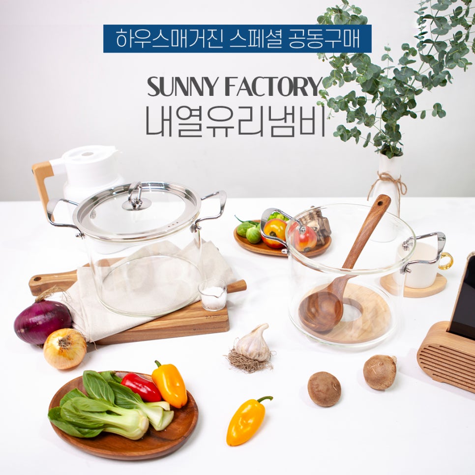써니팩토리 이미지