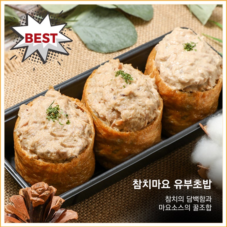 유부공방 이미지