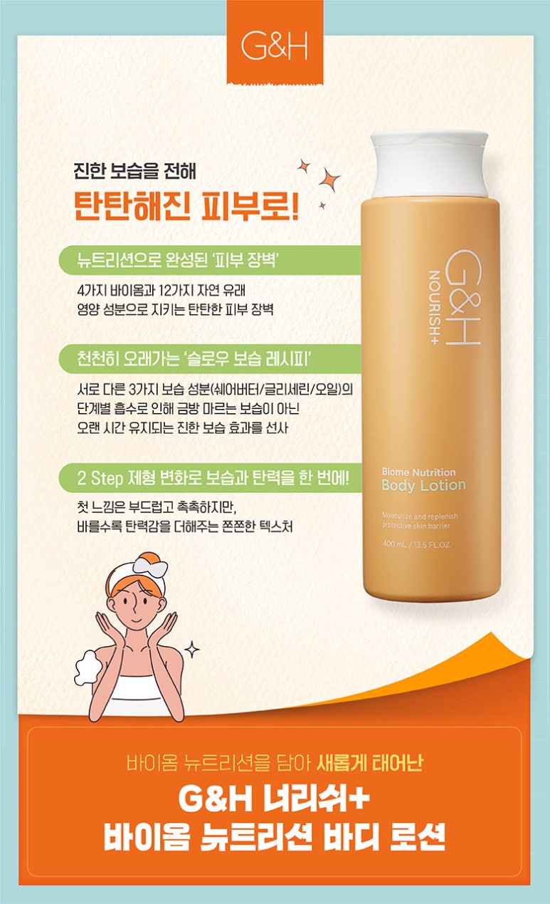 지엔에이치 이미지