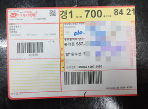 발리옷수선 이미지