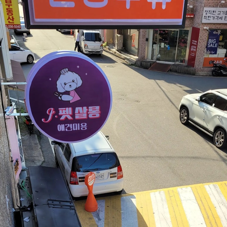 루나살롱 이미지