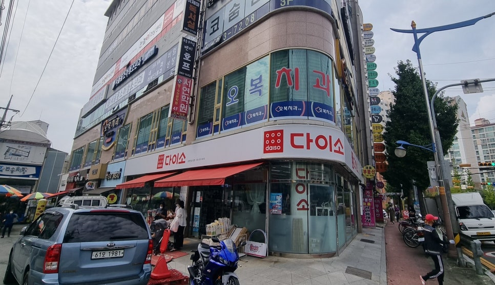 오복치과의원 이미지