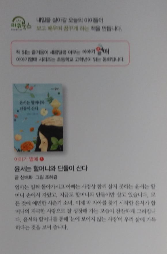 키위에듀 이미지