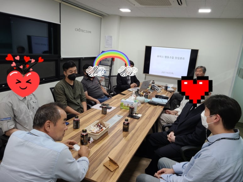 주식회사 파머스팜 이미지