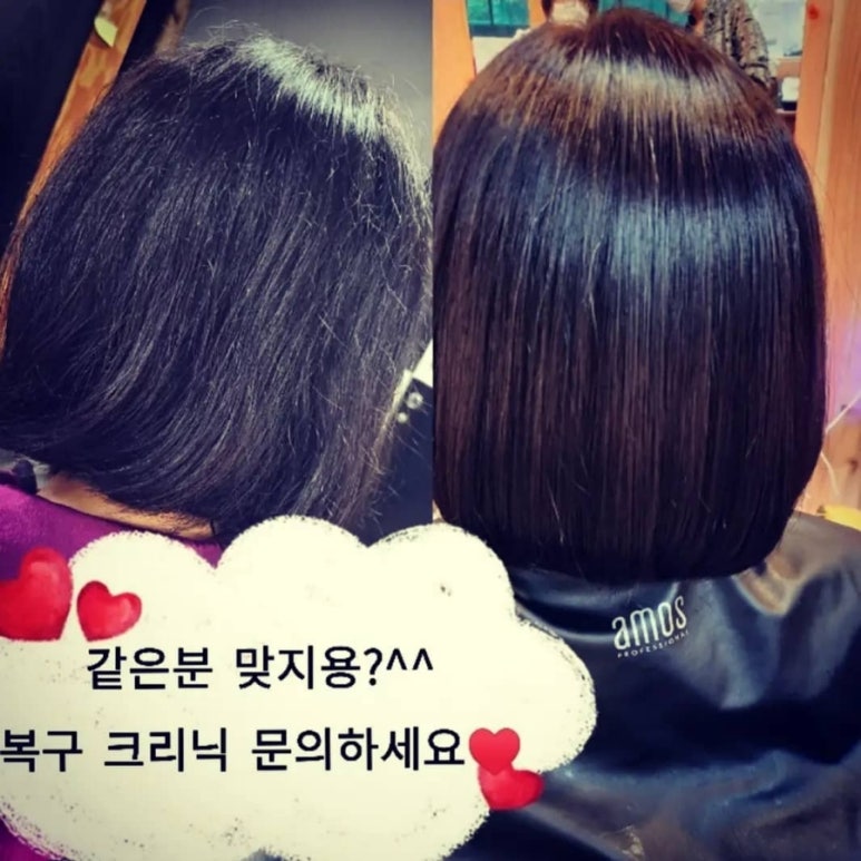 오제이헤어 이미지