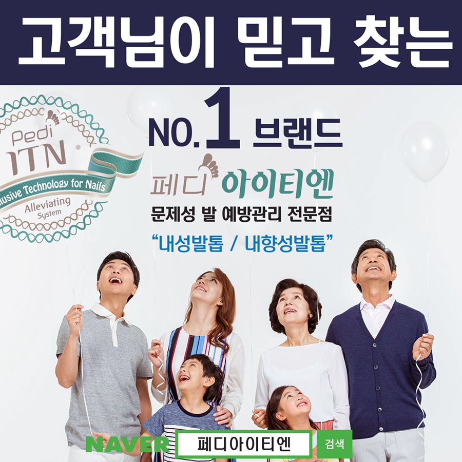 네일;그대와 이미지