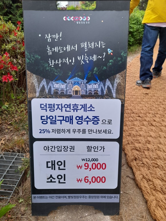 별빛정원펜션 이미지