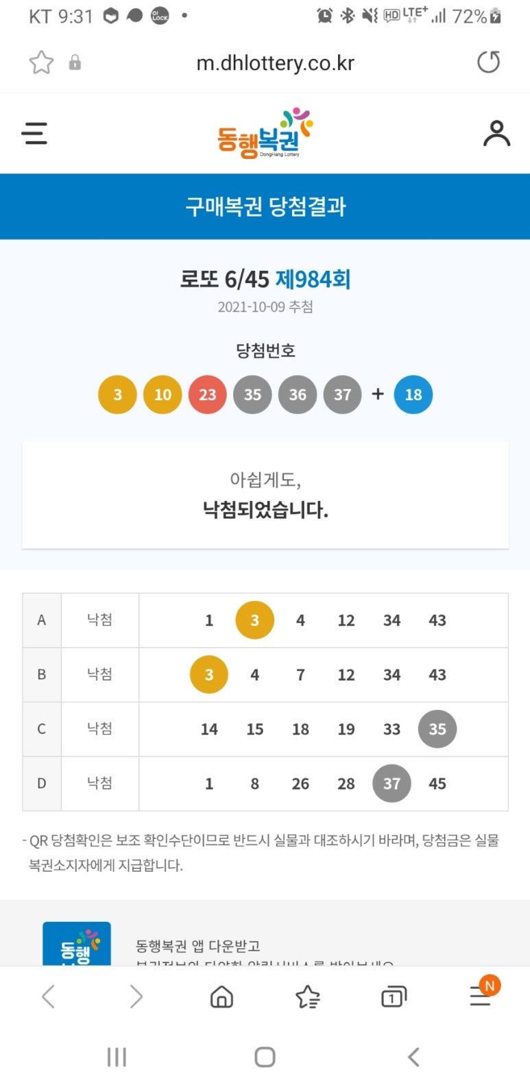 버스표가판점 이미지