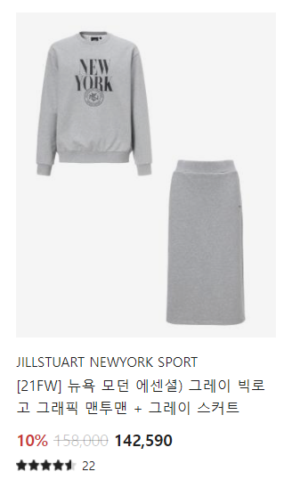 현대백화점질스튜어트뉴욕 이미지
