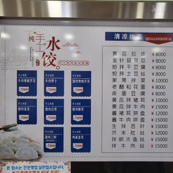 마마교자관 이미지