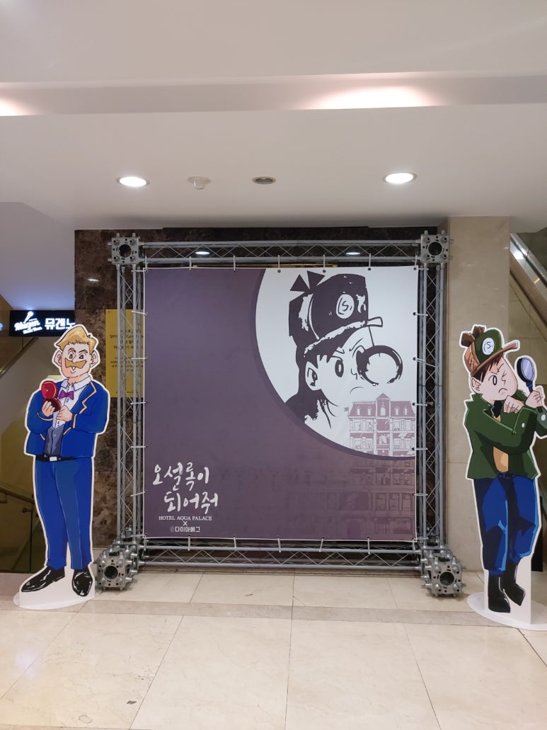 호텔아쿠아펠리스 지점 이미지