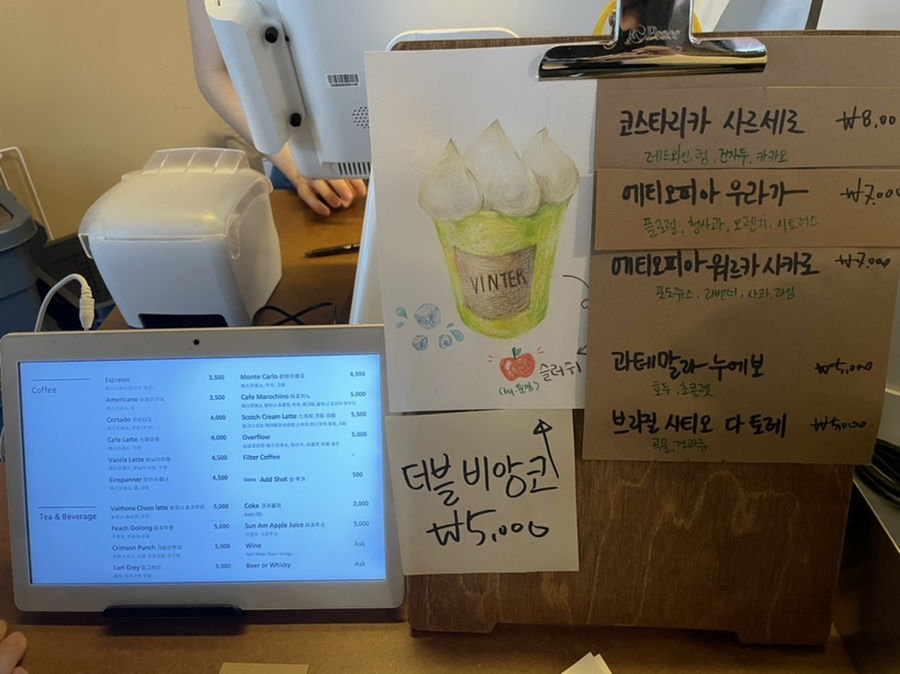 빈터커피로스터스 이미지