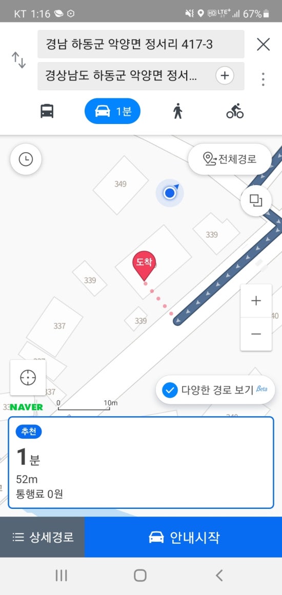 정서리 이미지