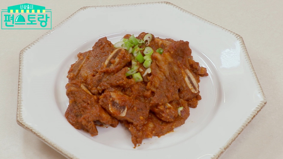 엘에이소갈비찜 이미지