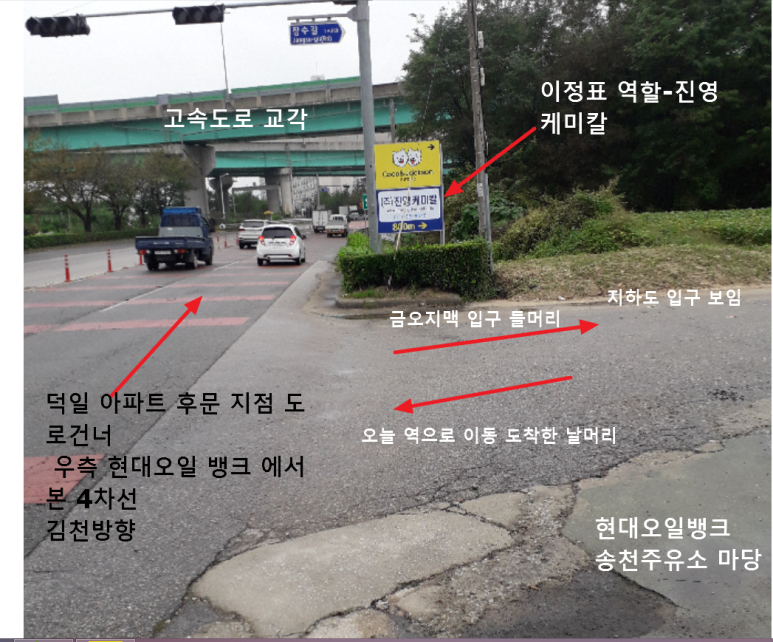 돌고개주유소 이미지