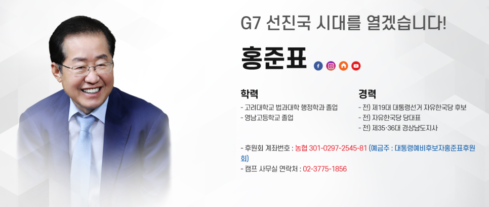 법무법인춘추 이미지